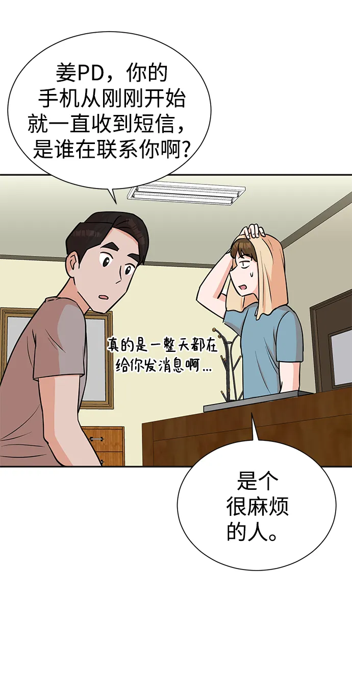 第37话 第28页