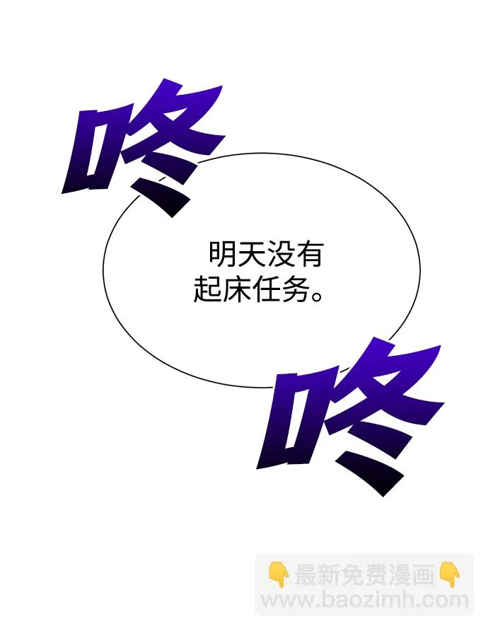 第37话 第36页