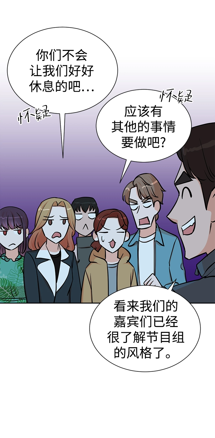 第37话 第37页