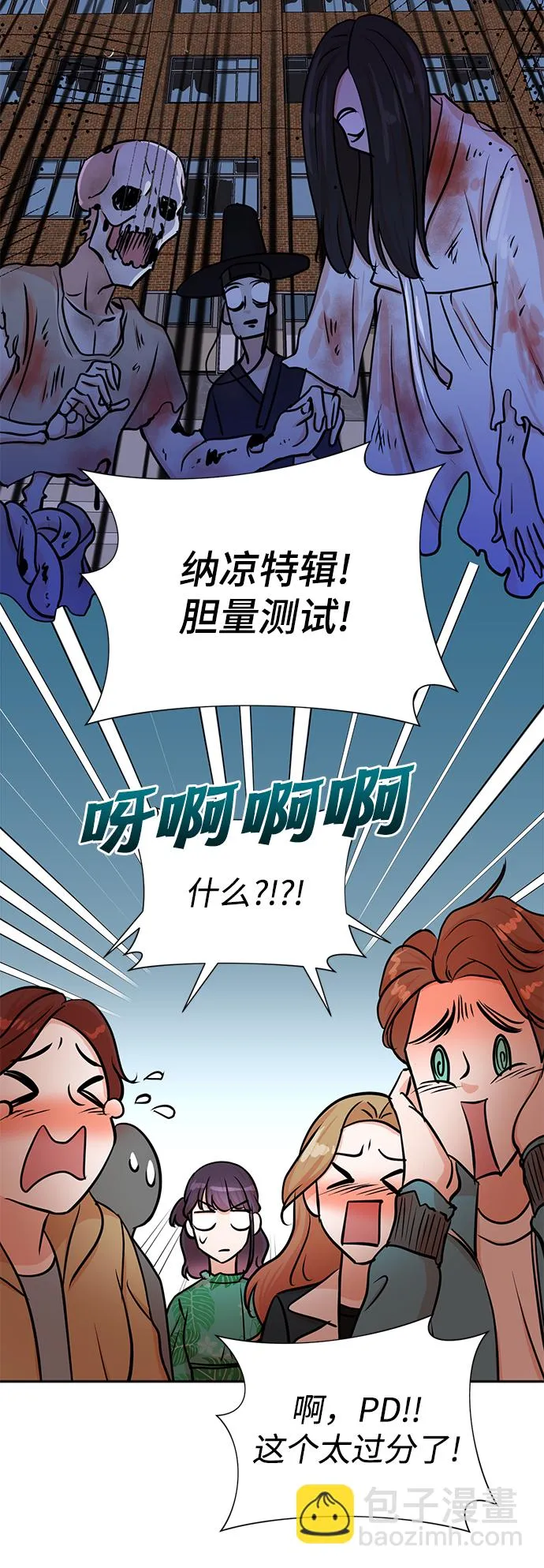 第37话 第39页