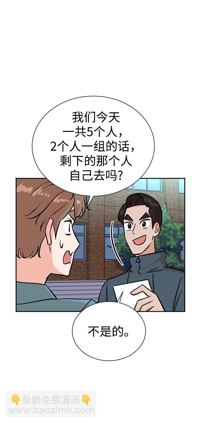 第37话 第41页