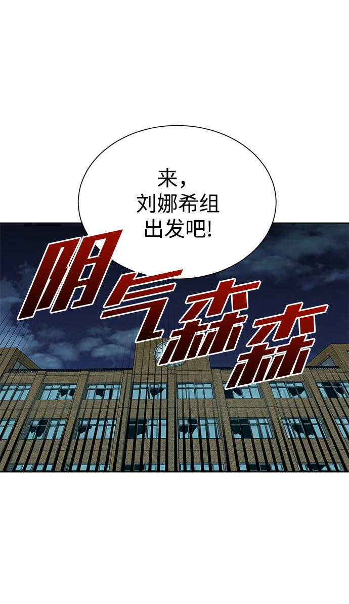 第37话 第49页