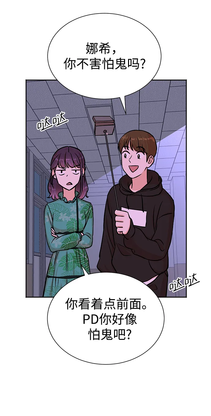 第37话 第50页