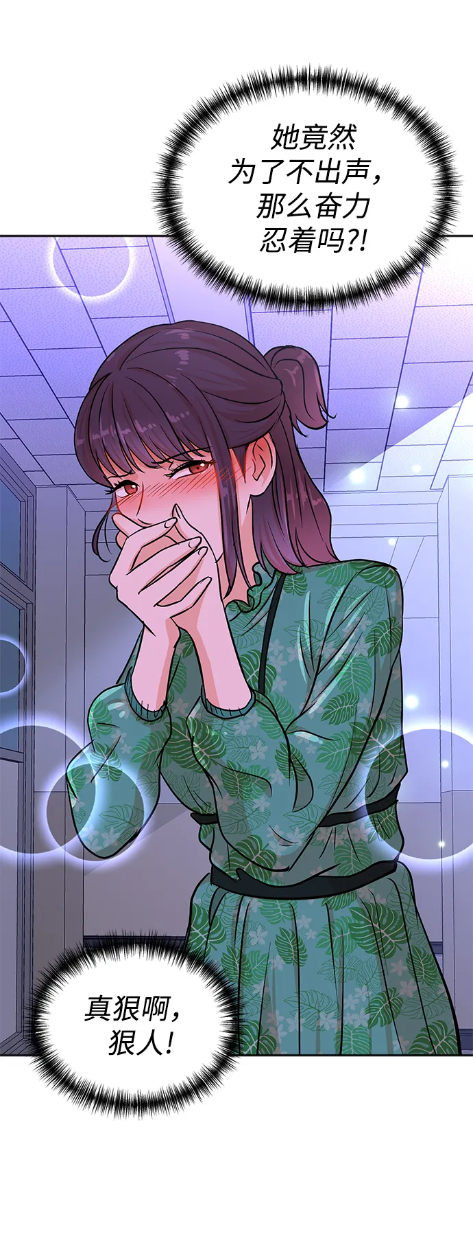 第37话 第55页