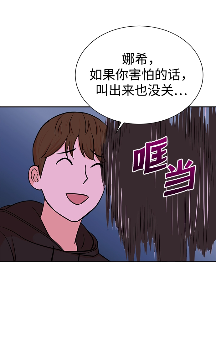 第37话 第56页