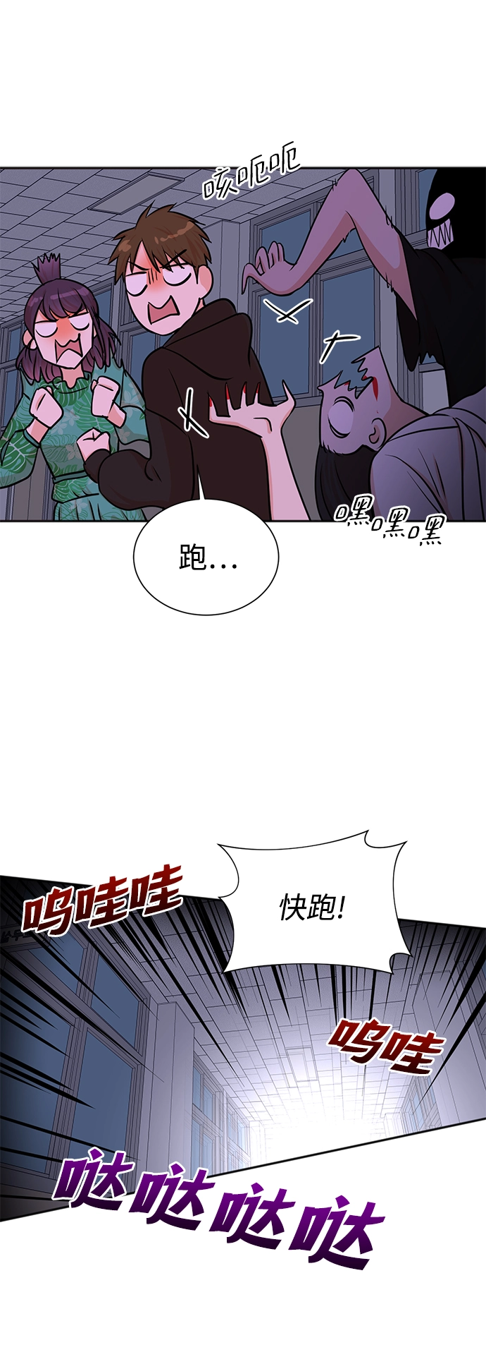 第37话 第58页