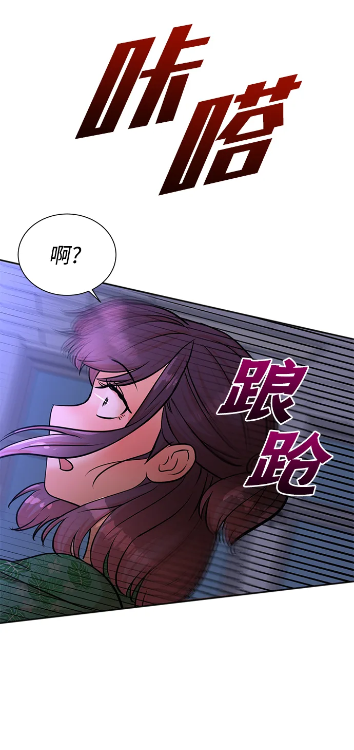 第37话 第64页