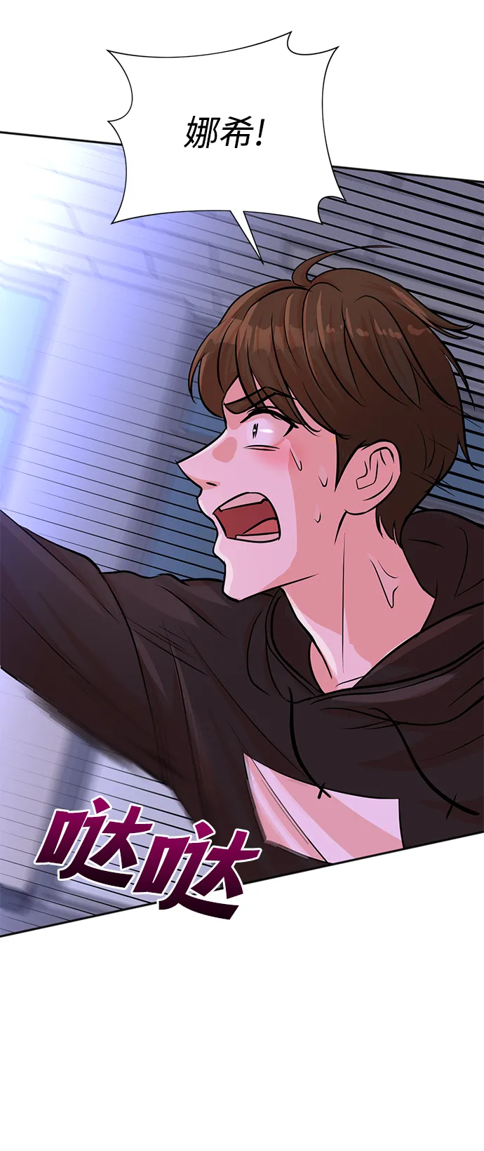 第37话 第65页
