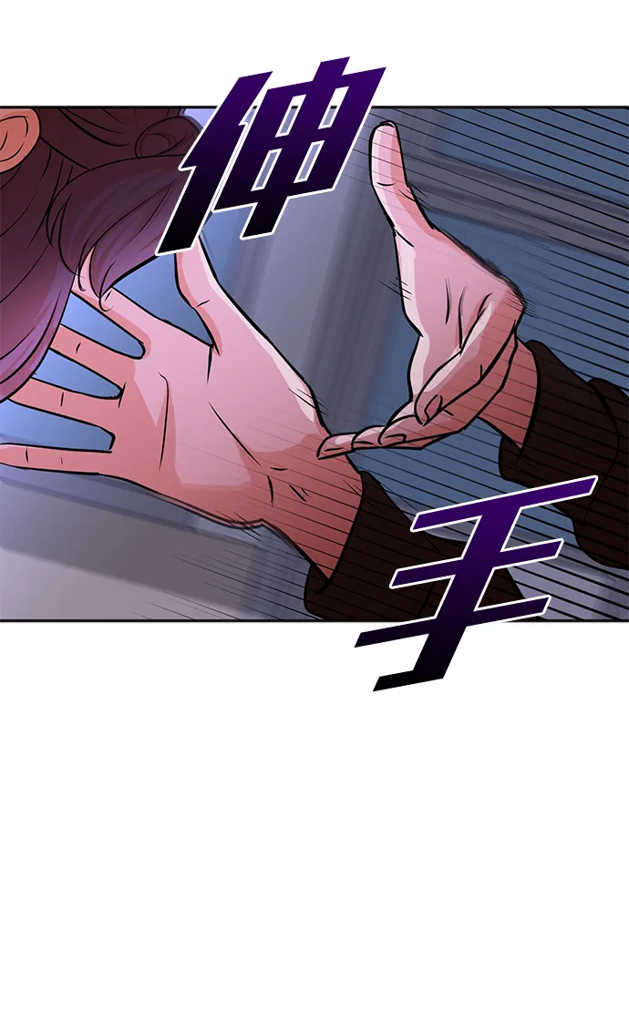 第37话 第66页