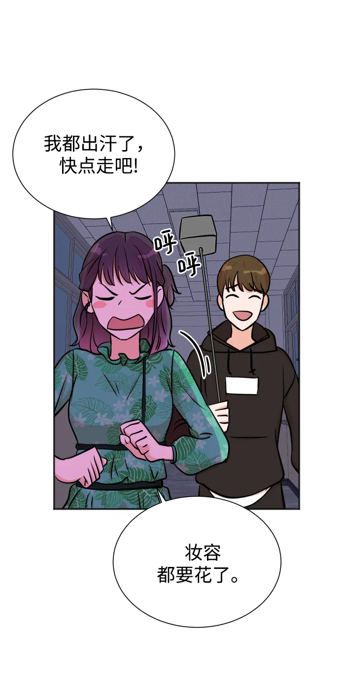 第38话 第2页