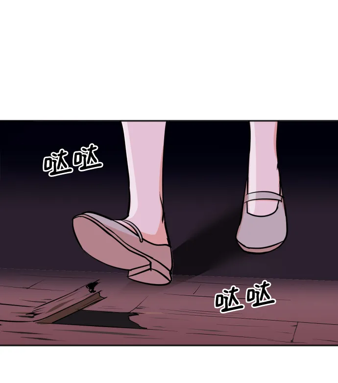 第38话 第3页