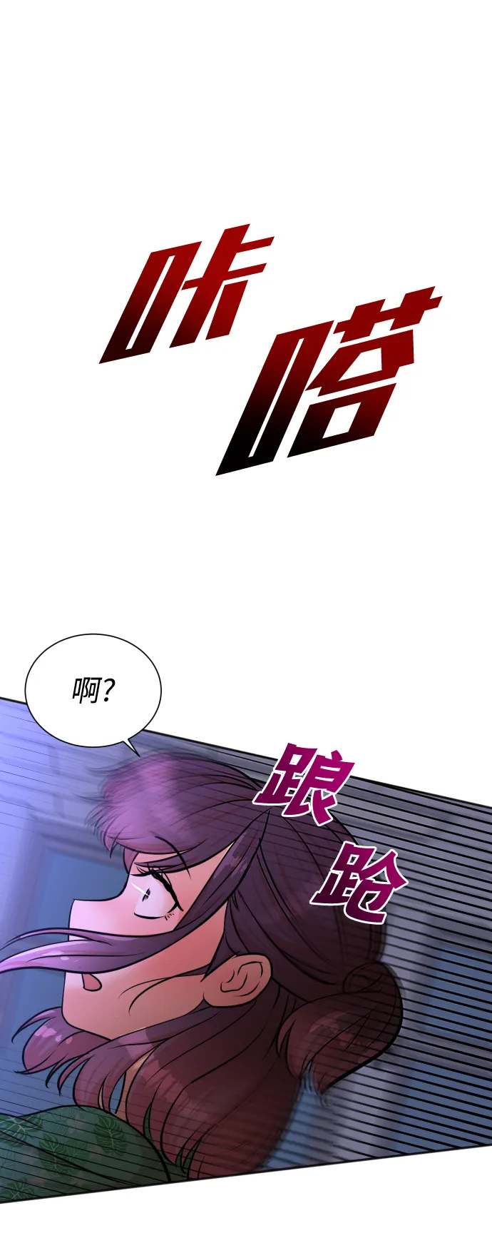 第38话 第4页