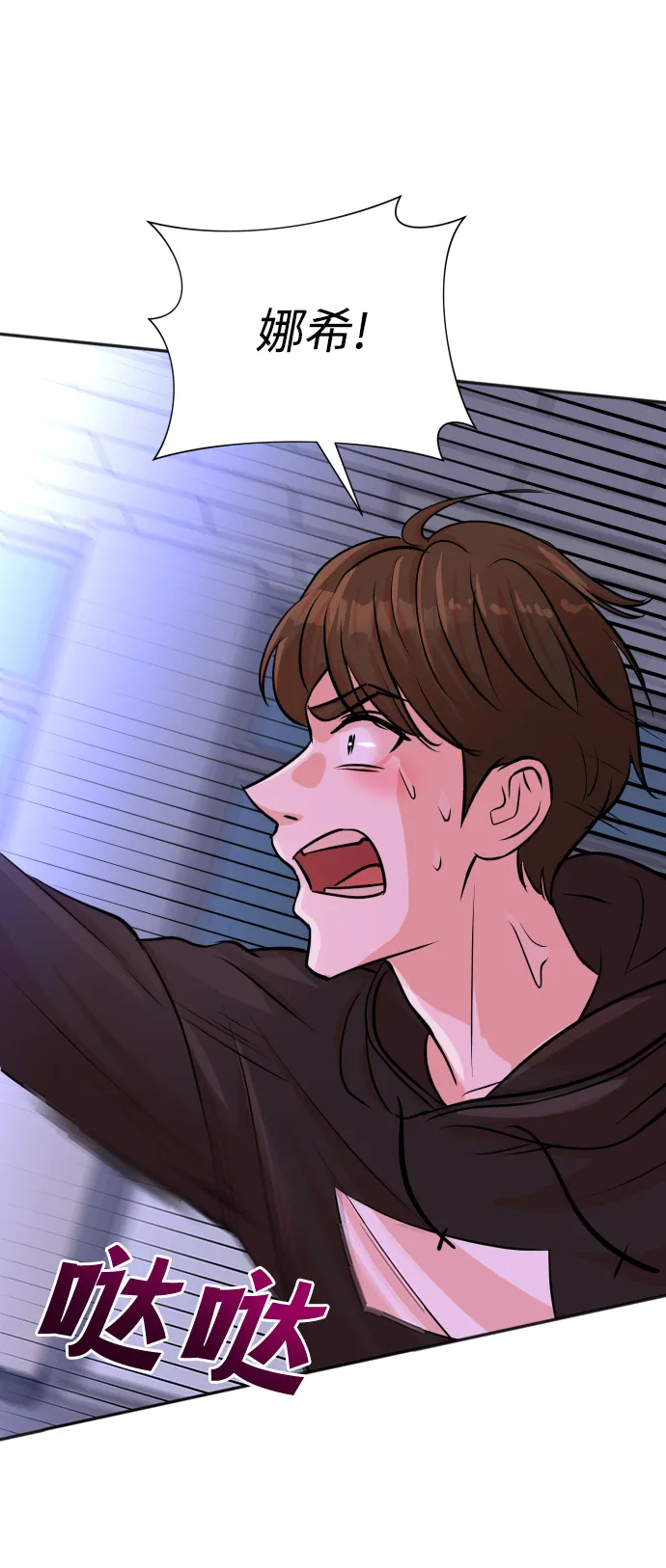 第38话 第5页