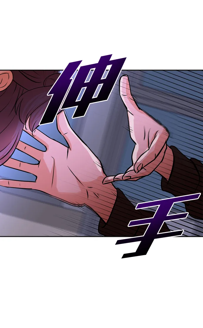 第38话 第6页