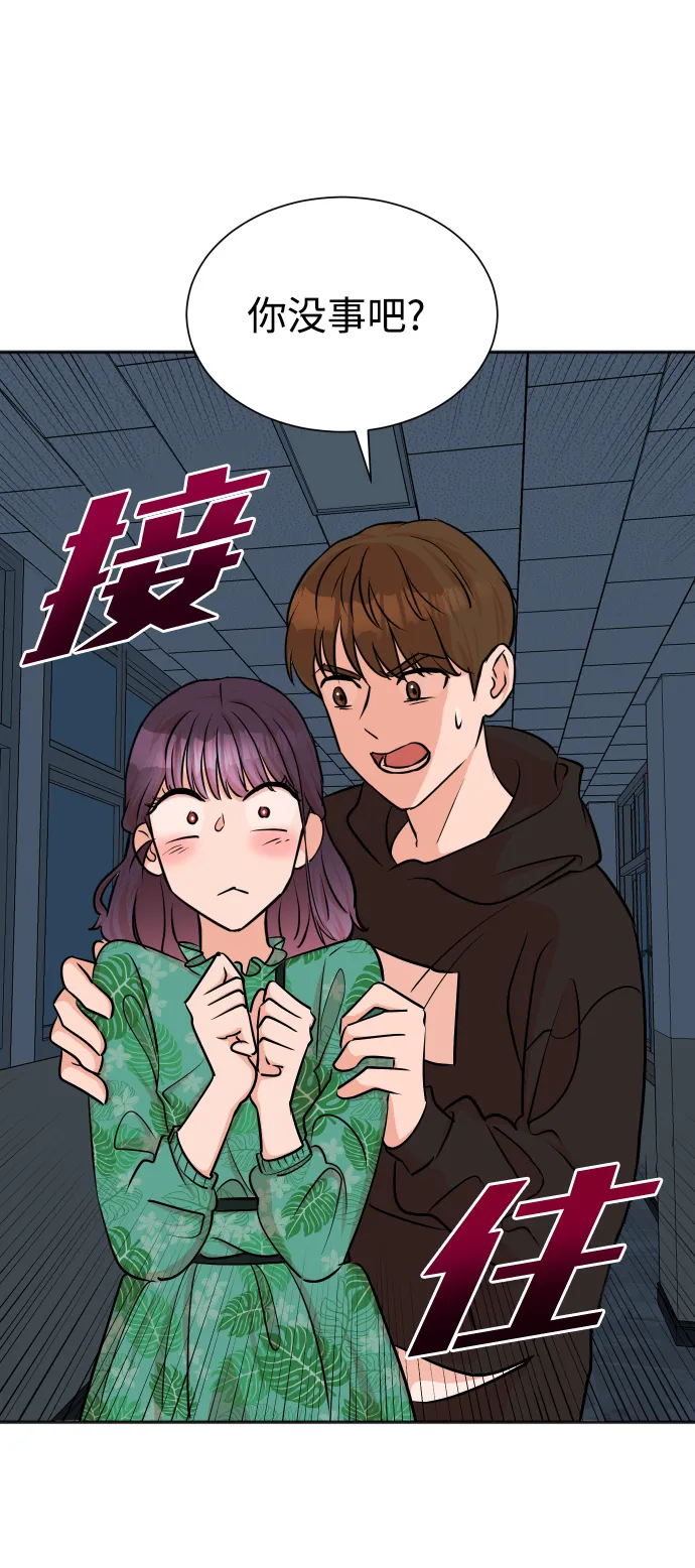 第38话 第8页