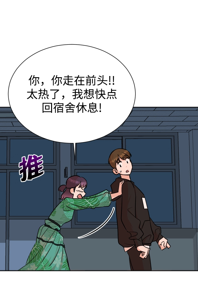 第38话 第10页