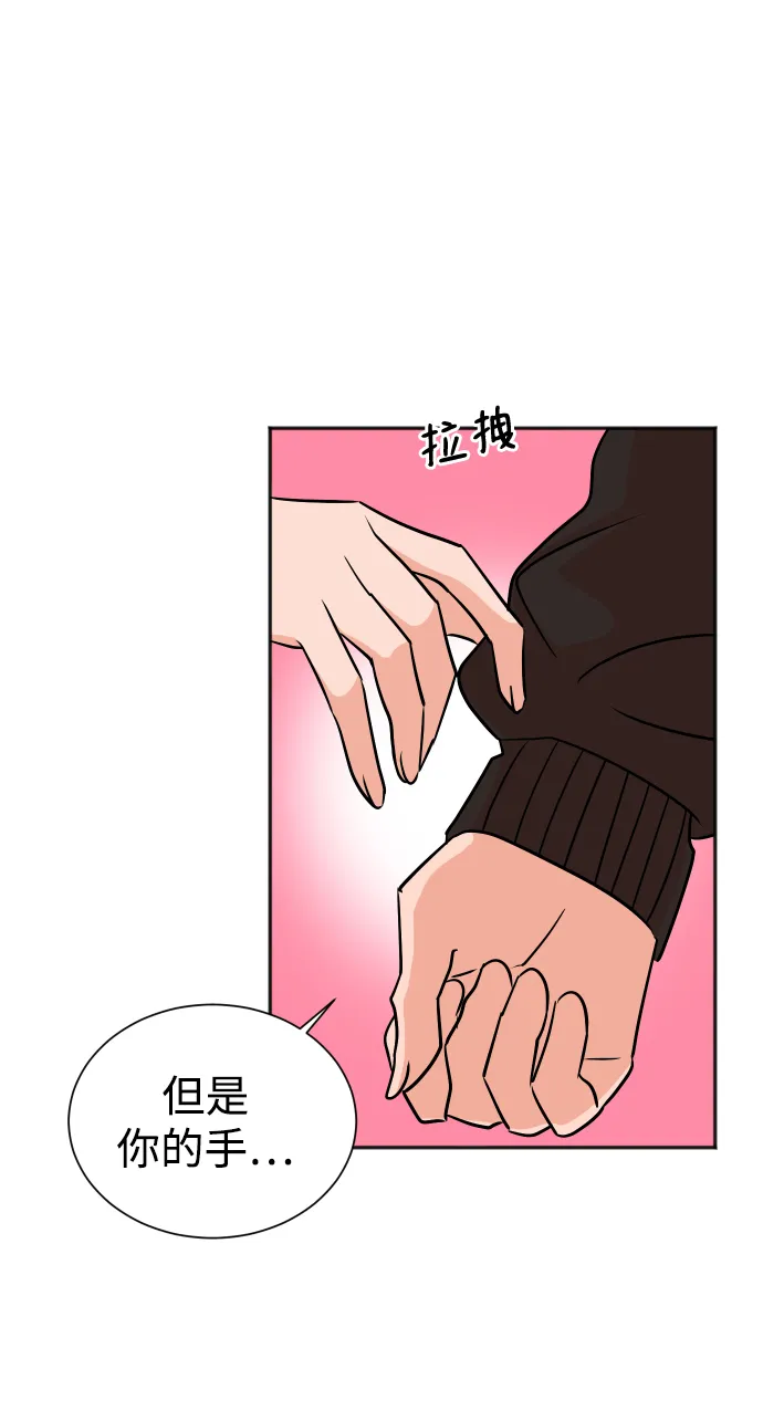 第38话 第11页