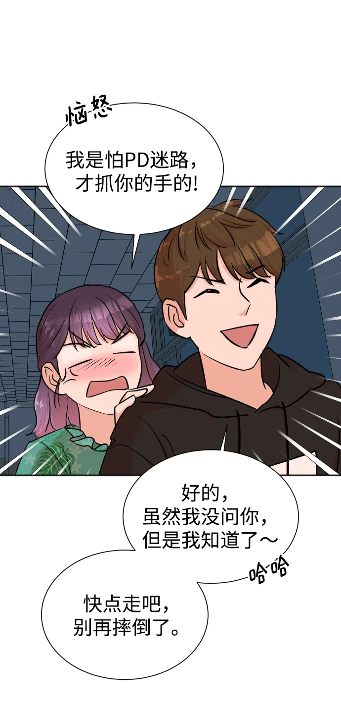 第38话 第12页