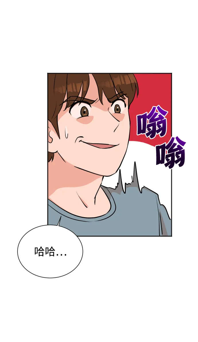 第38话 第18页