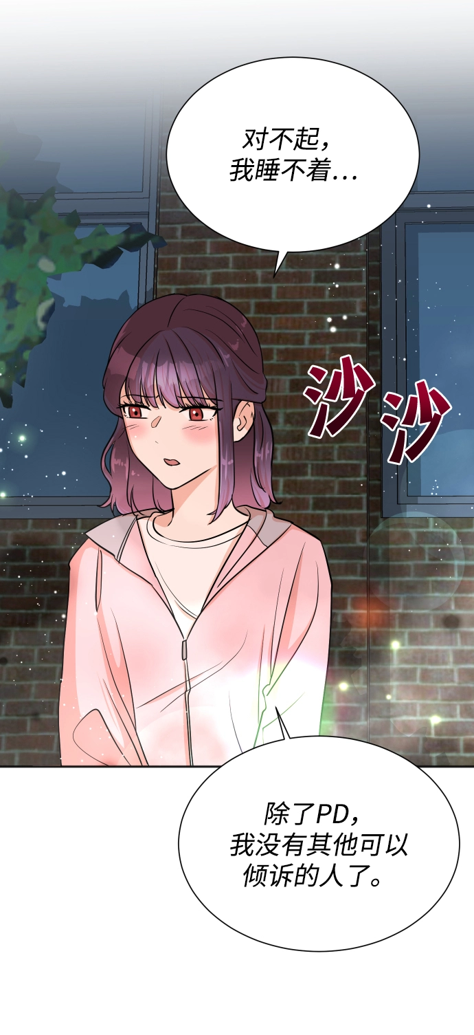 第38话 第20页