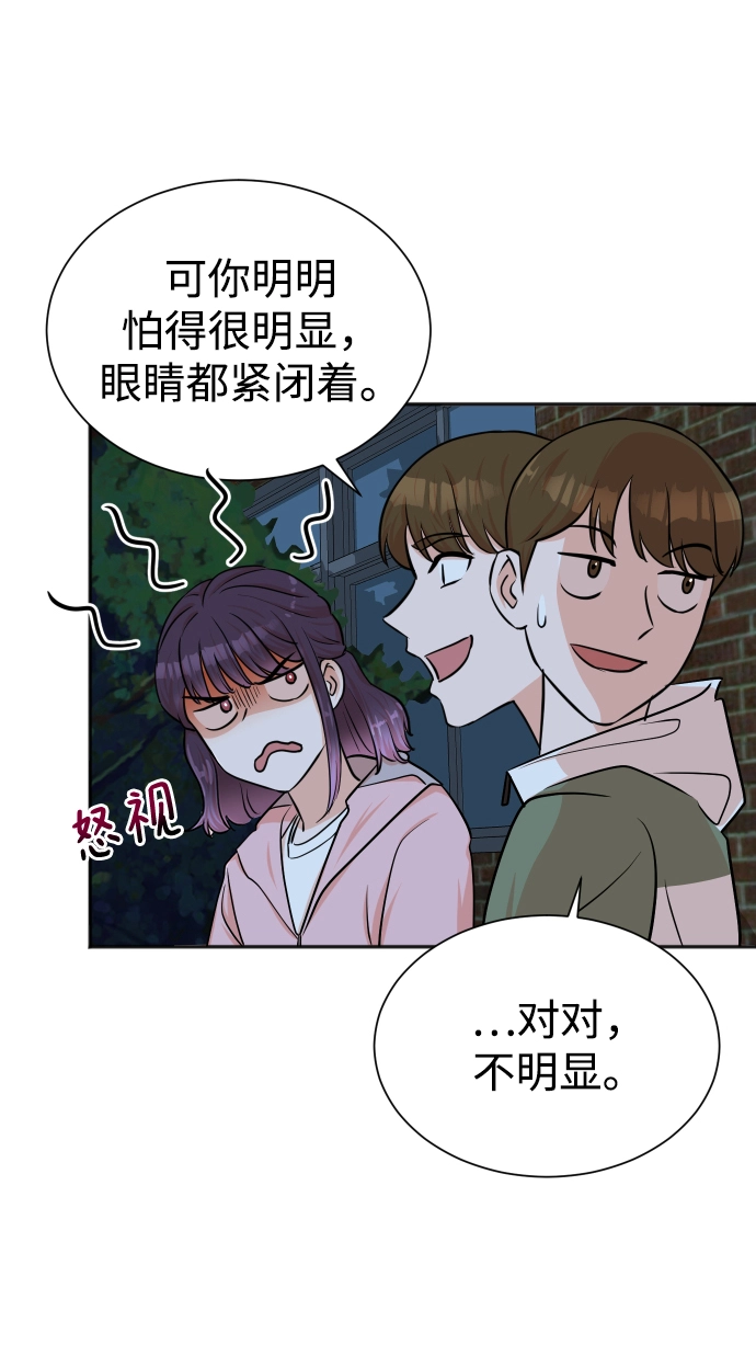第38话 第22页