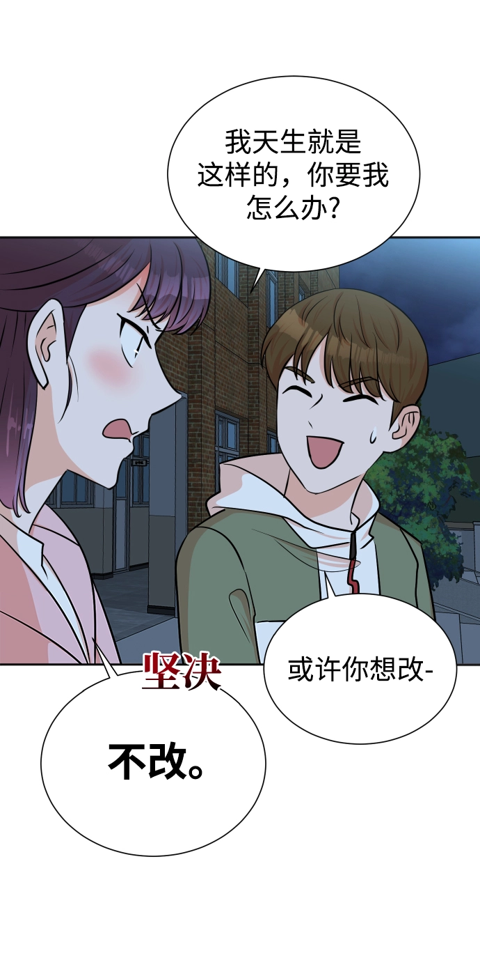 第38话 第24页