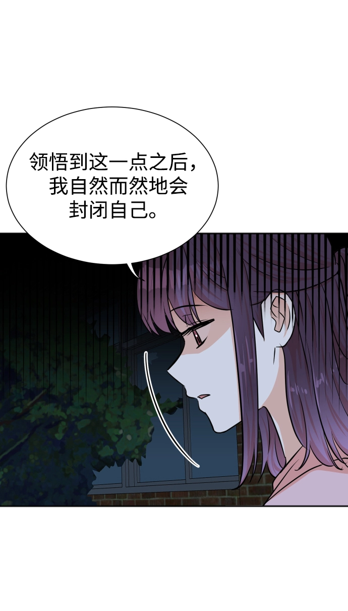 第38话 第27页