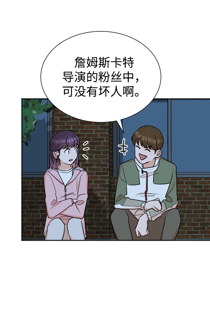 第38话 第29页