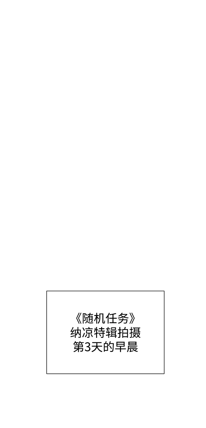 第38话 第32页