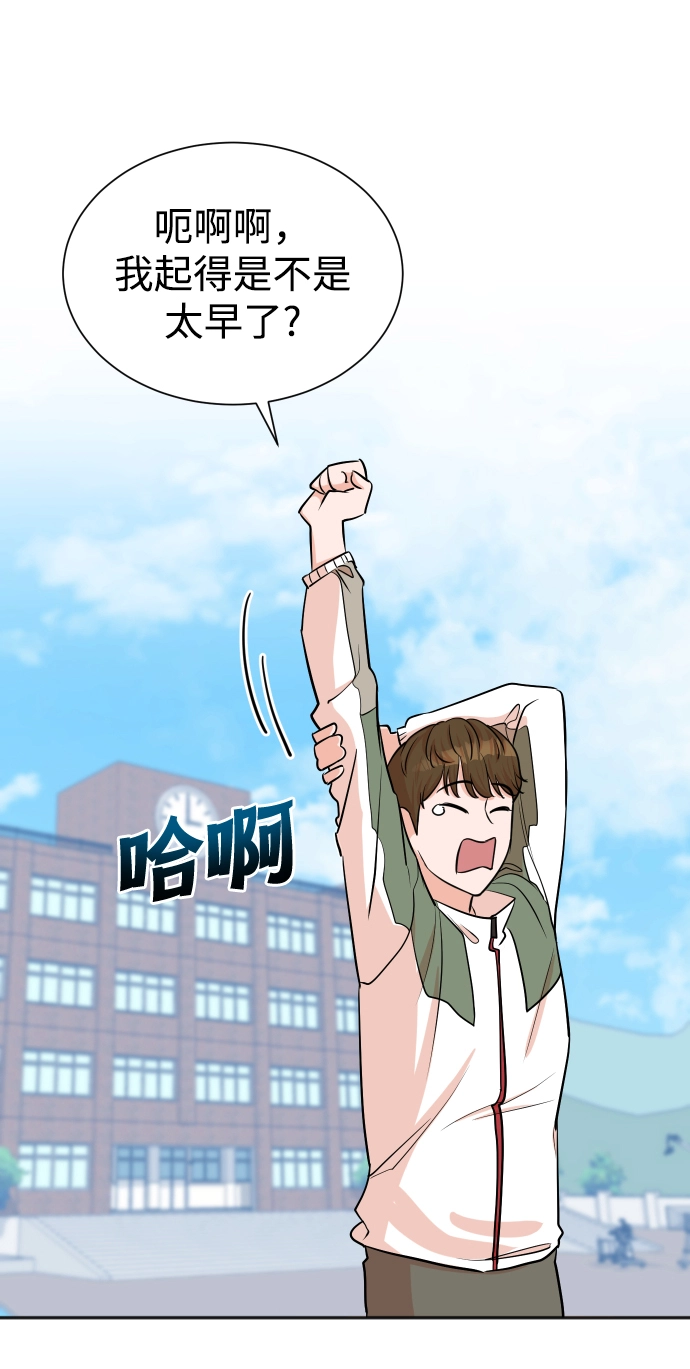 第38话 第33页