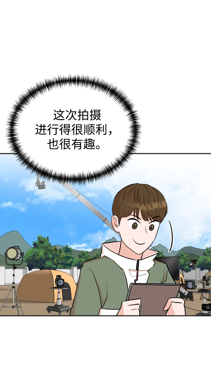 第38话 第34页