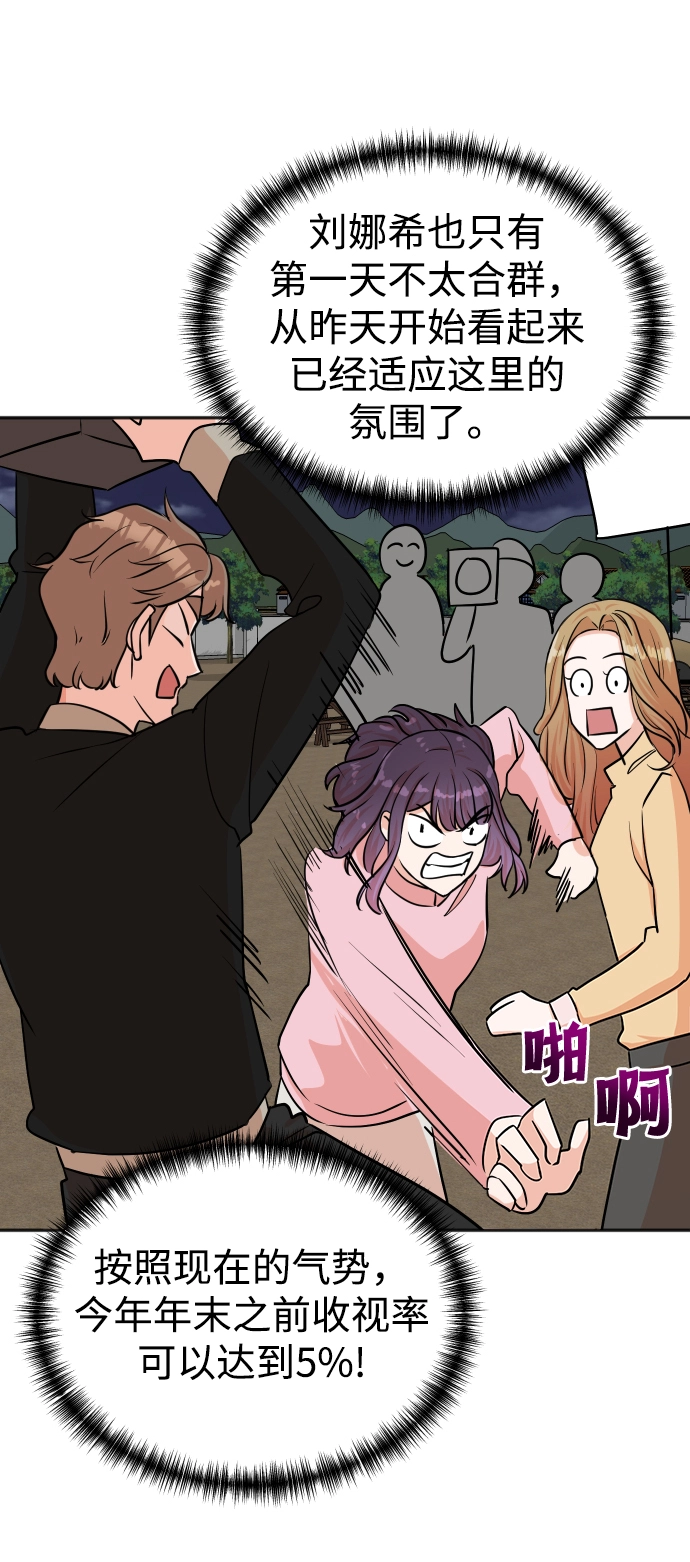 第38话 第35页