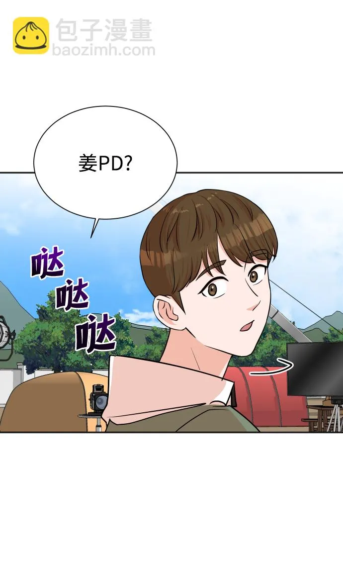 第38话 第36页