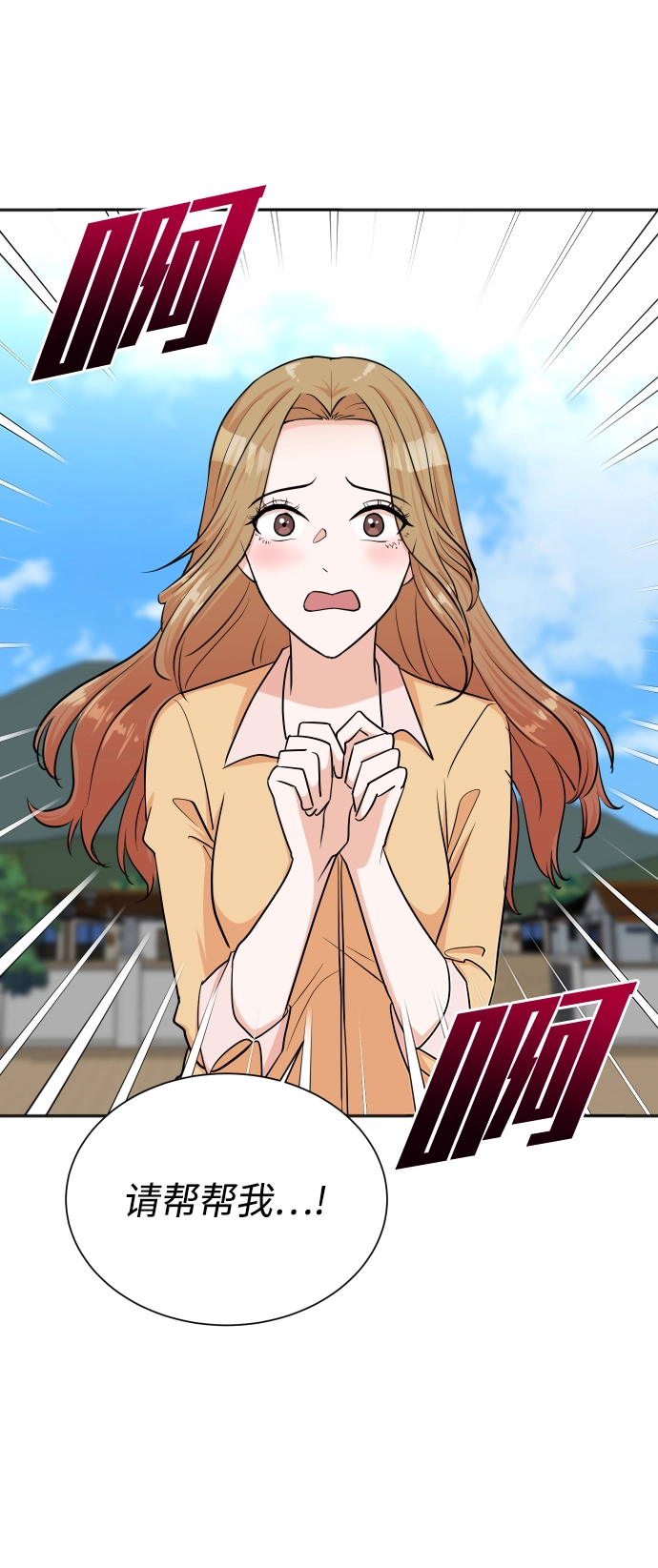 第38话 第37页