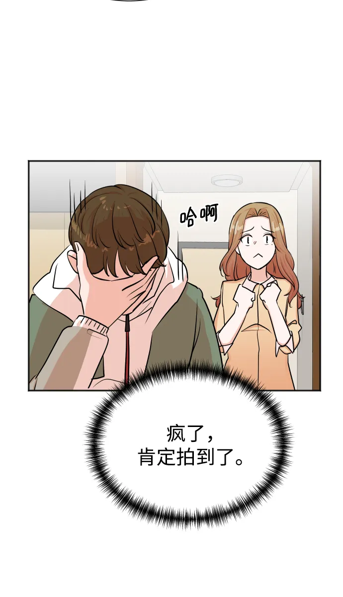 第38话 第40页