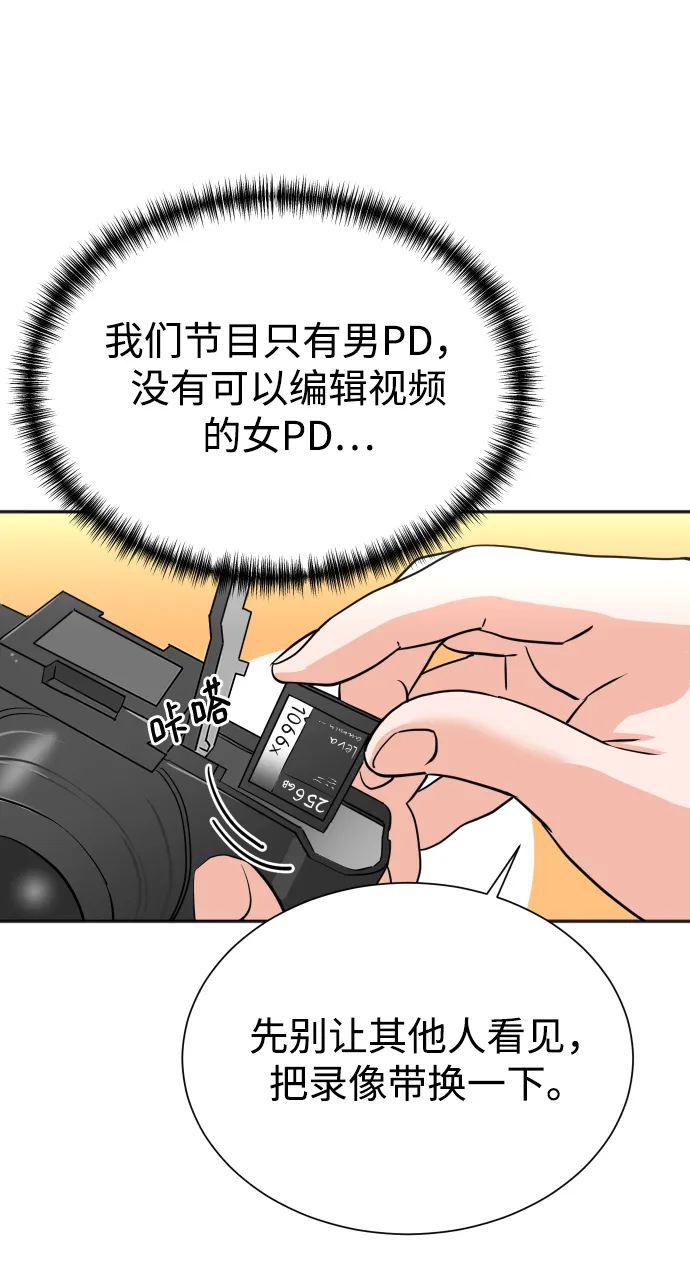 第38话 第41页