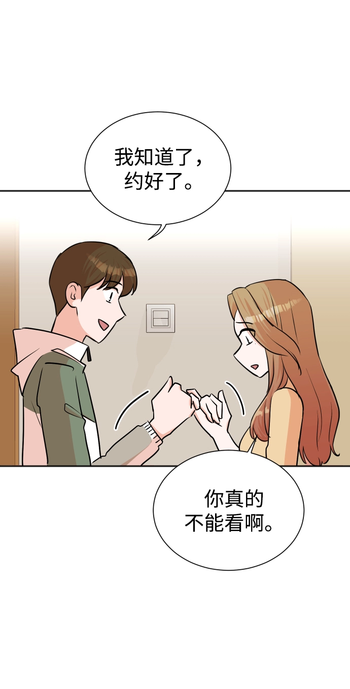 第38话 第47页