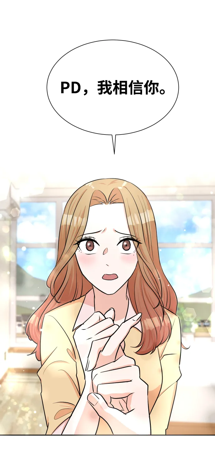 第38话 第48页