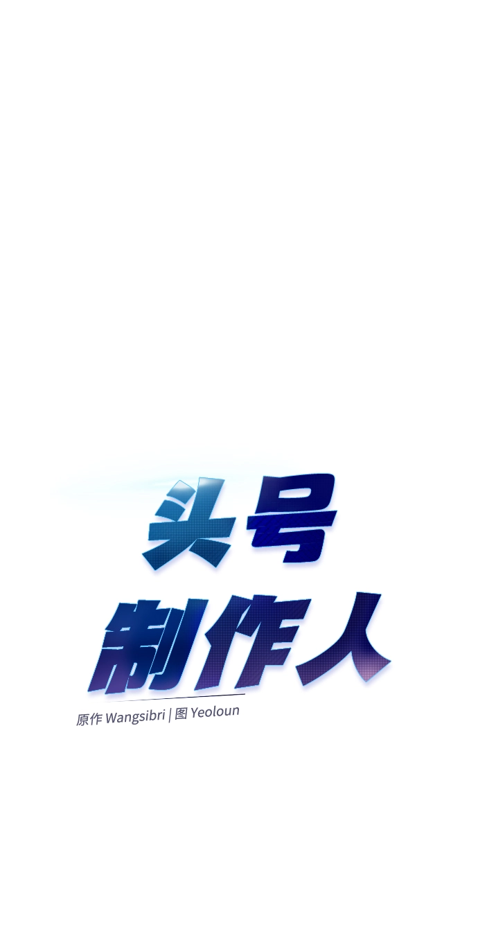 第38话 第49页