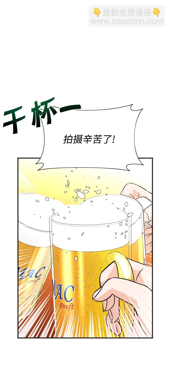第38话 第50页