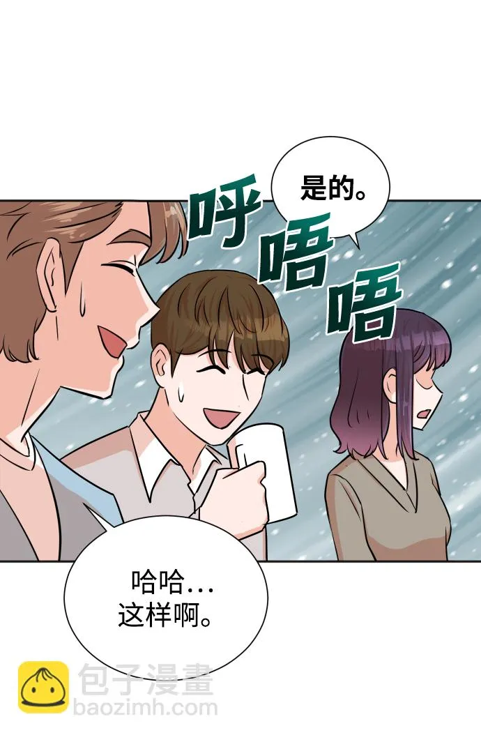 第38话 第54页