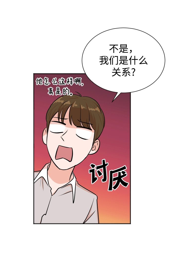 第38话 第58页