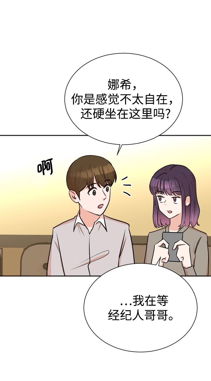 第38话 第59页