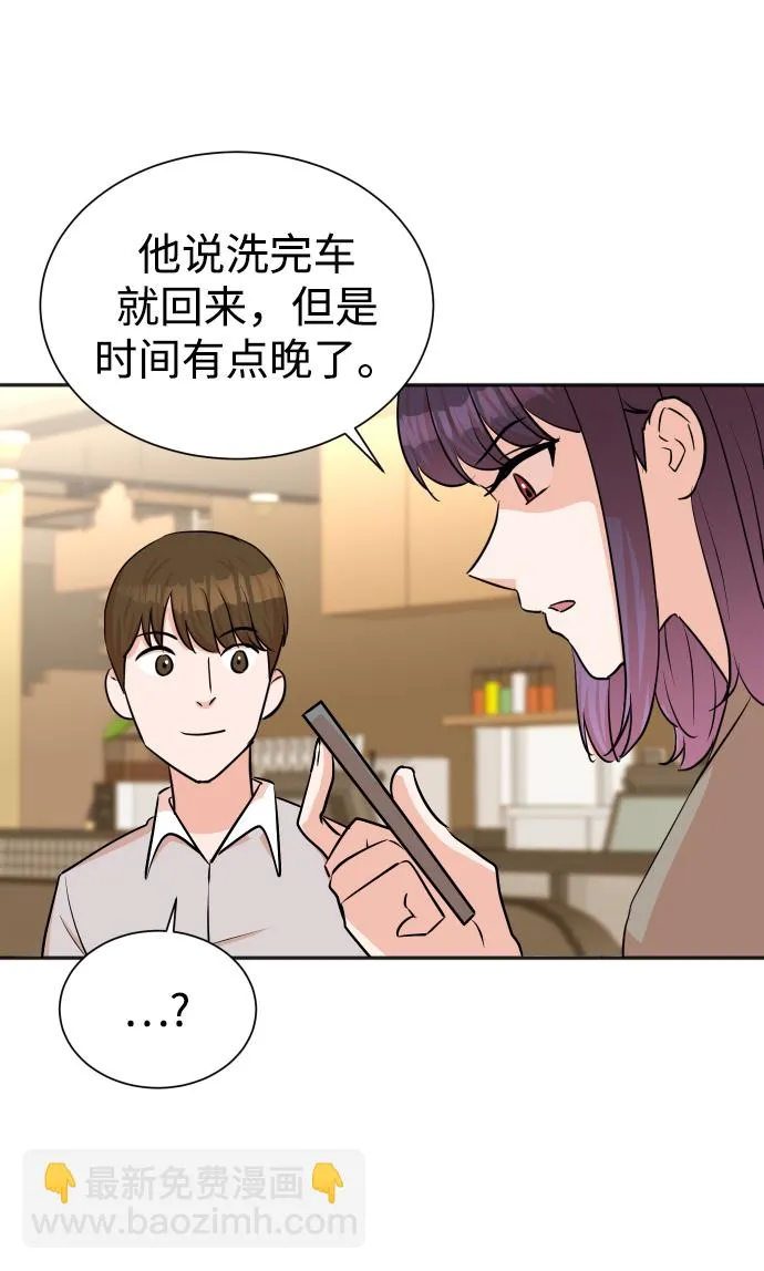 第38话 第60页