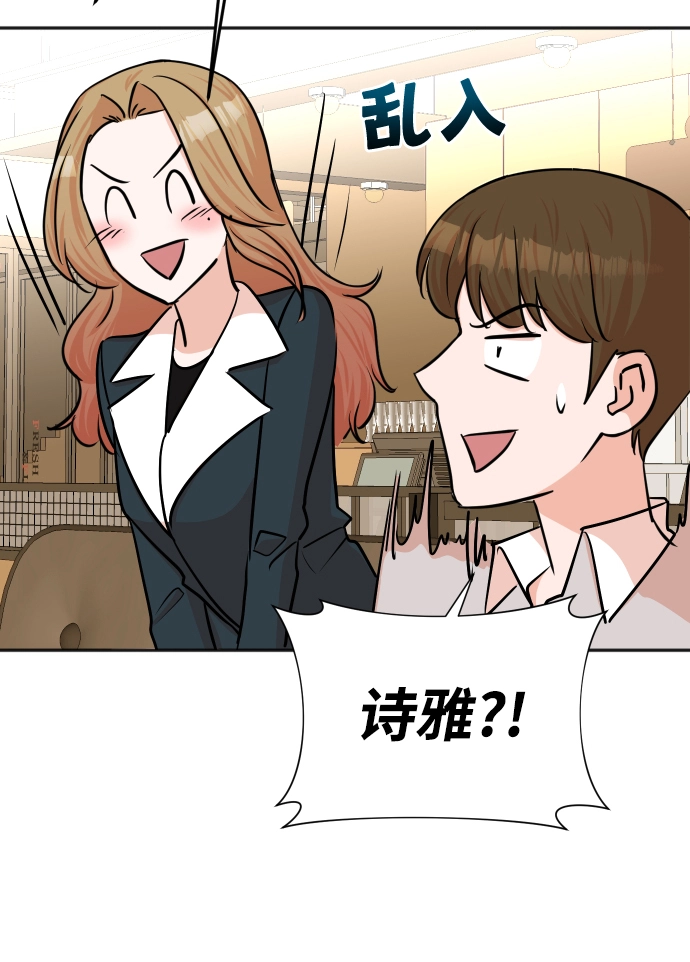 第38话 第62页