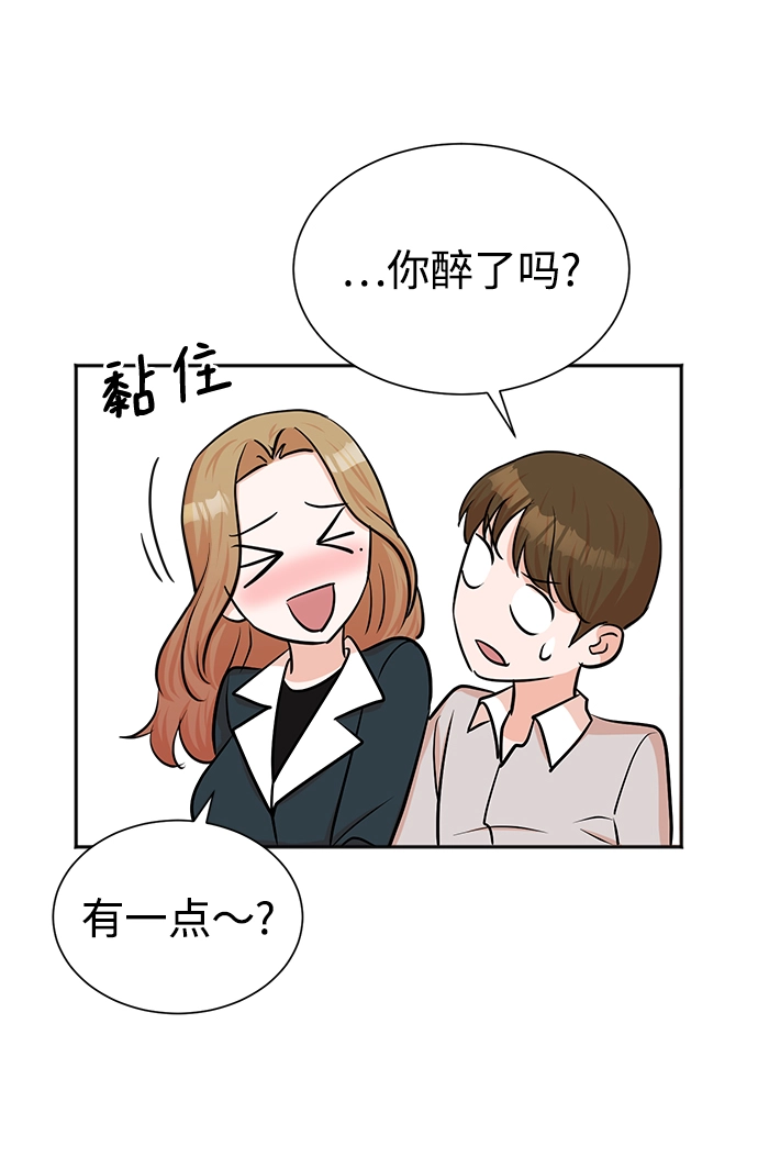 第38话 第63页