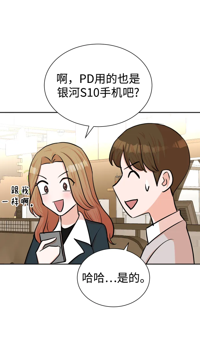 第38话 第64页