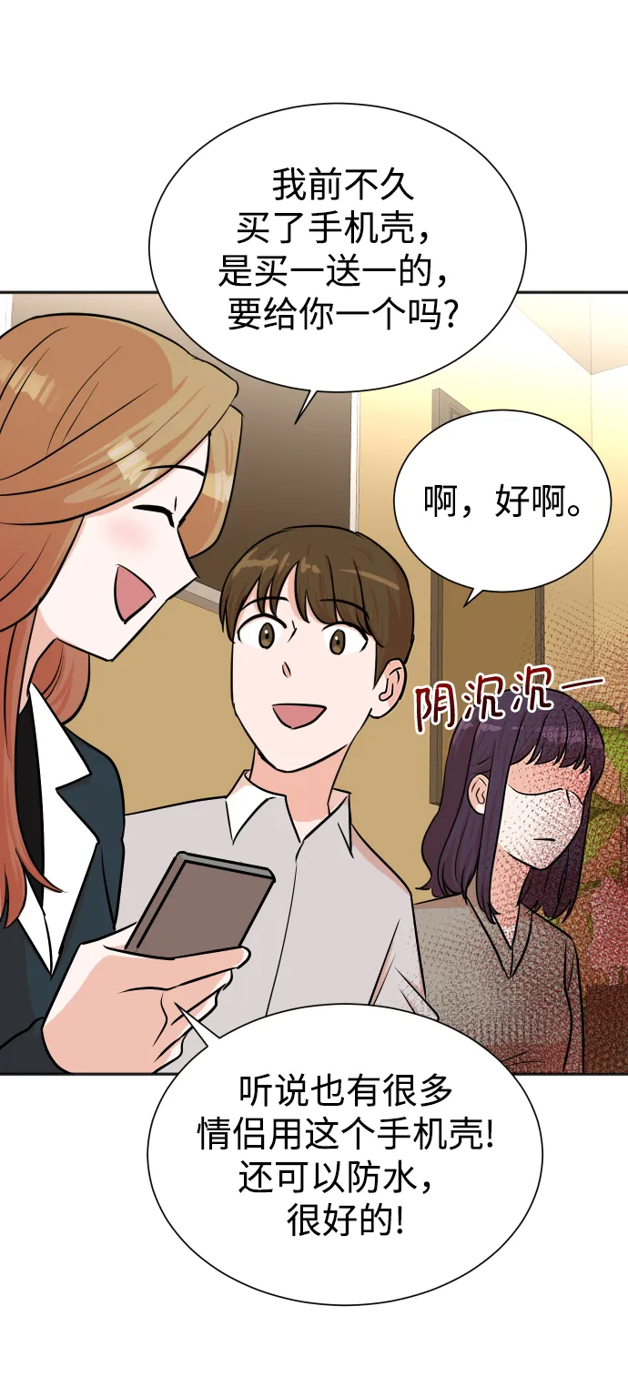 第38话 第65页