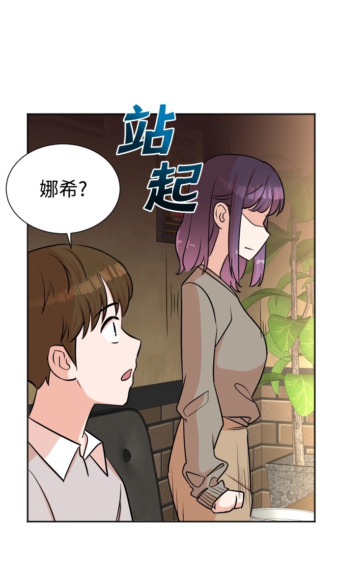 第38话 第67页