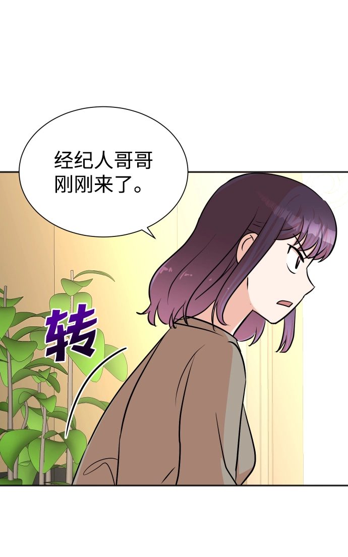 第38话 第68页